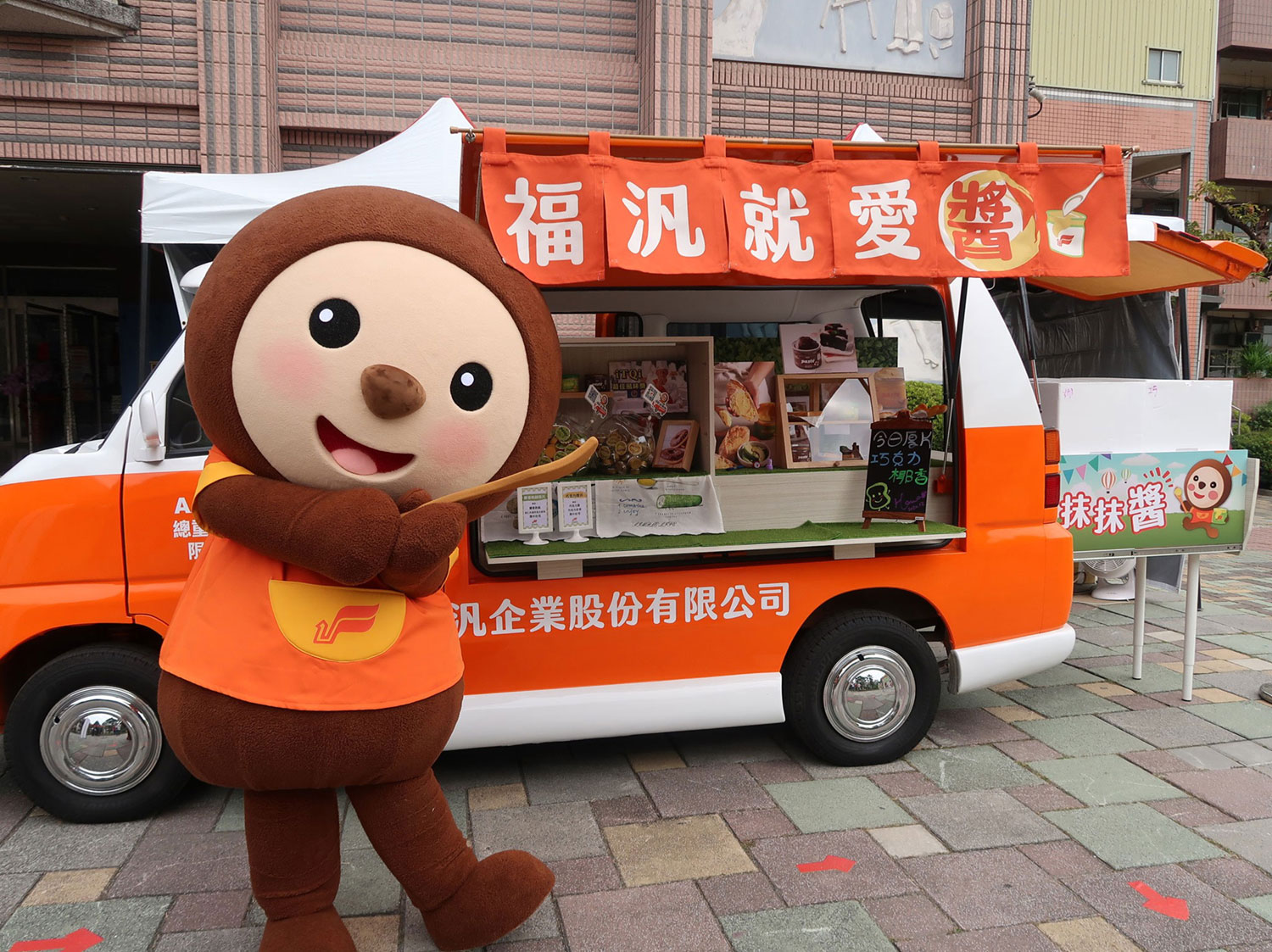 131923182_3828868350510156_6501847162317128652_o