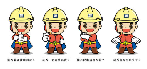 四個動作-華城寶寶20200221