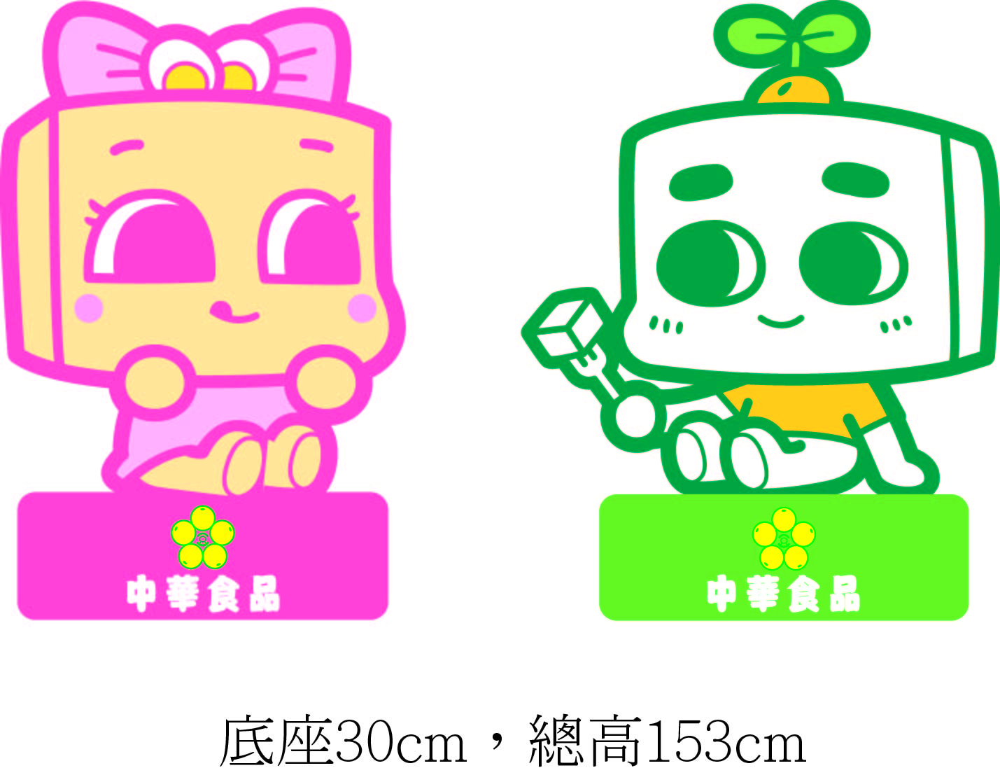 20170727公仔-最終確認