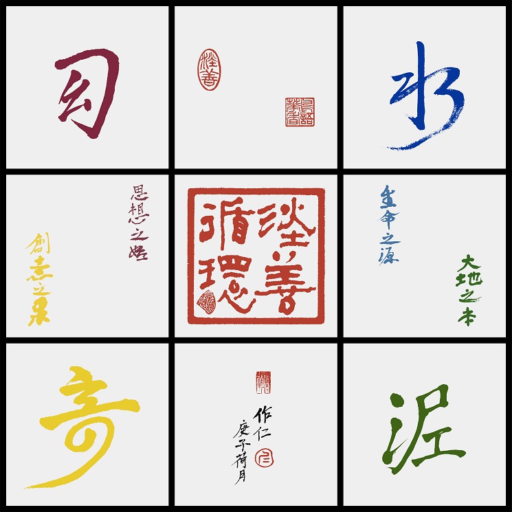 20210121增豔40cm板-九宮格 20200928