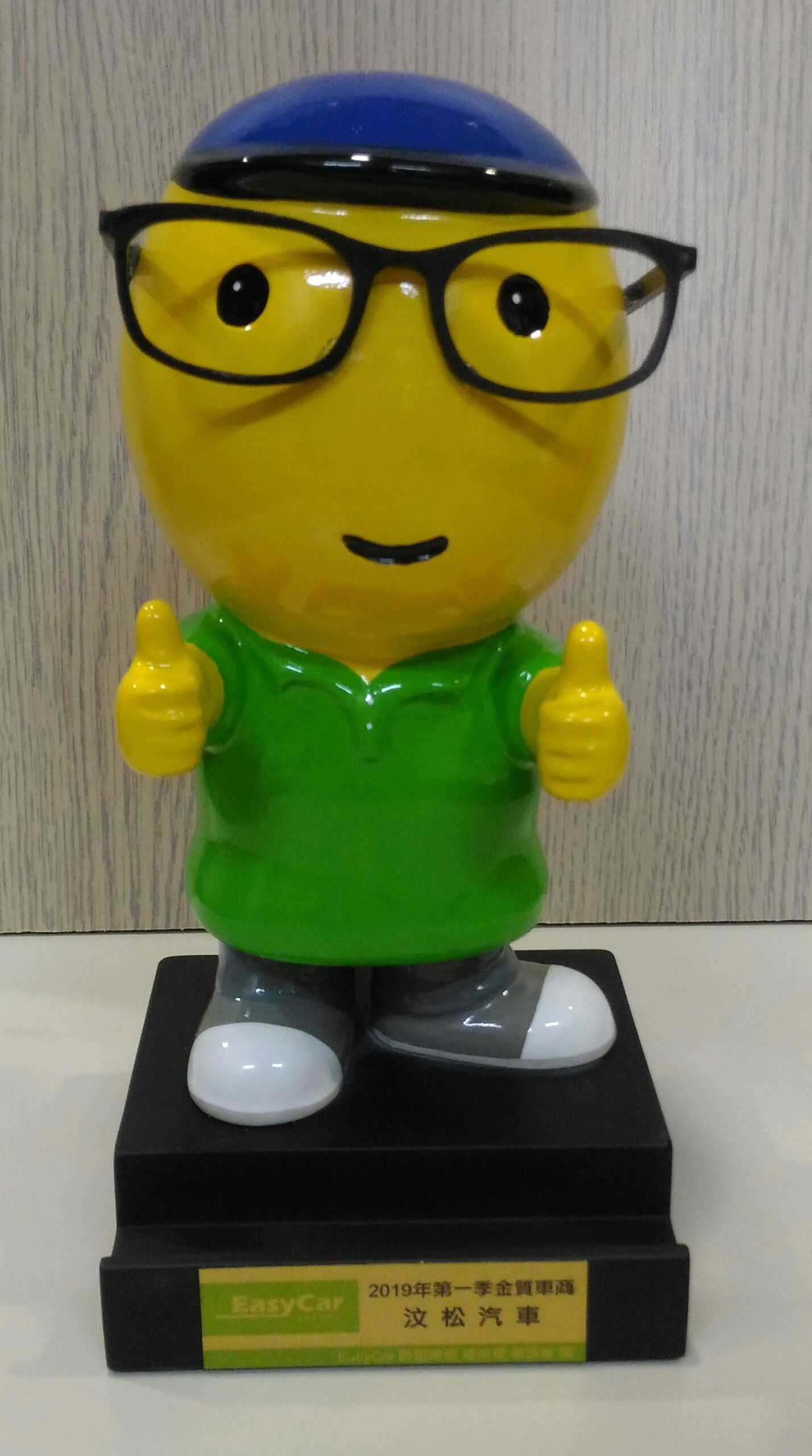 P_20190426_084121_1_p