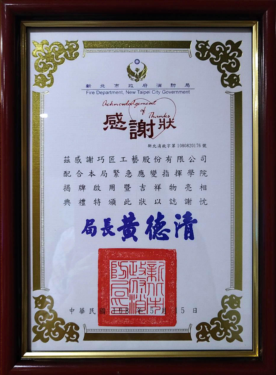 large-frp-doll-new-north-city-government-fire-station-6