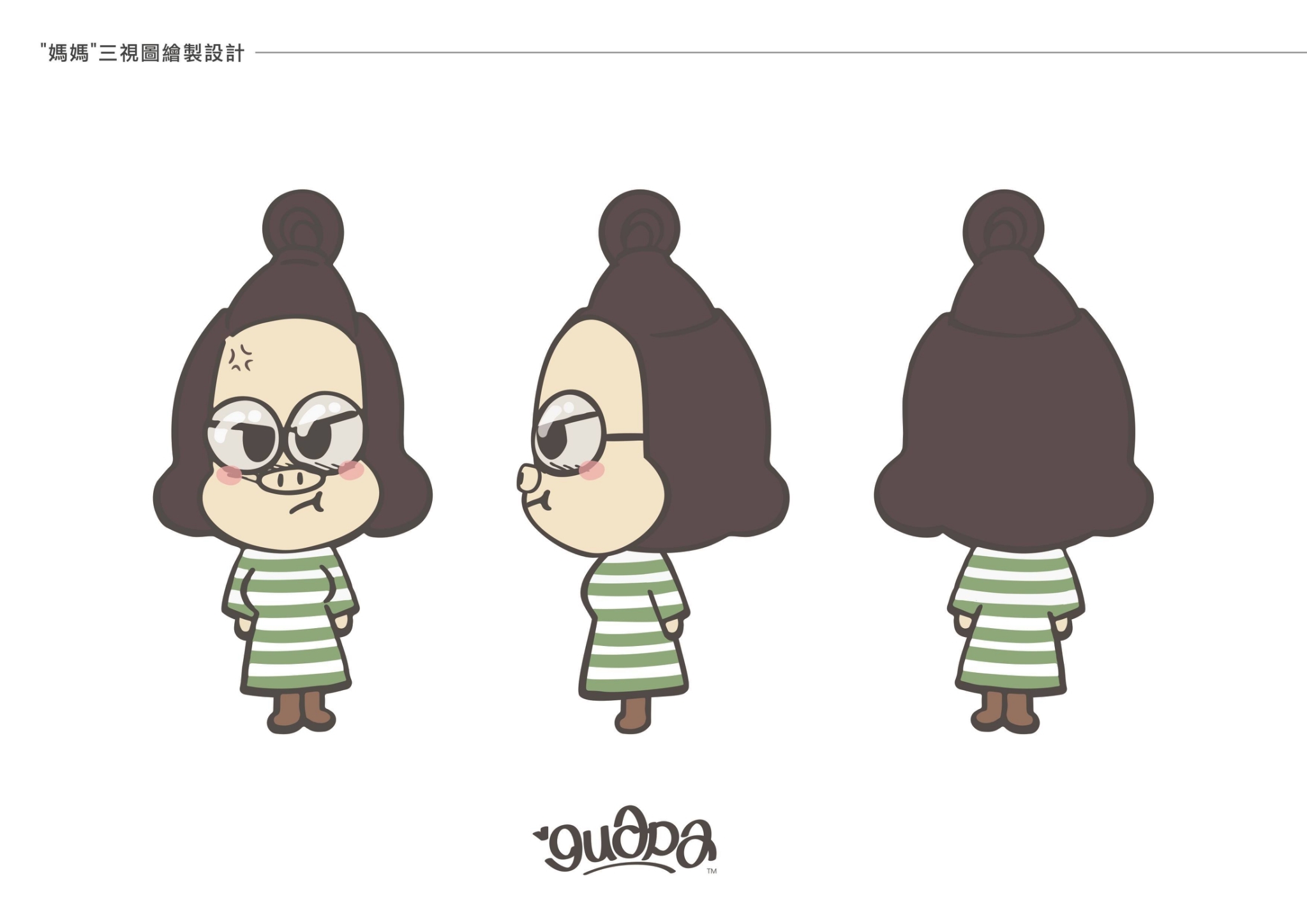 角色4隻-3視圖繪製_180118_0001