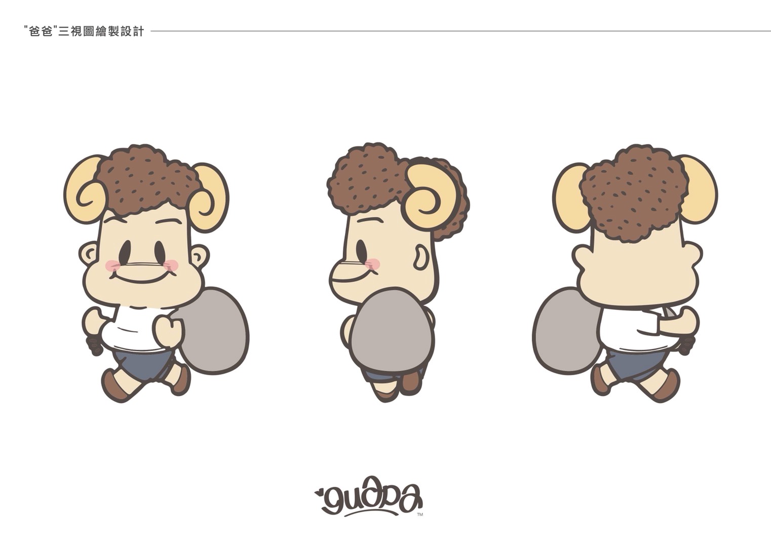 角色4隻-3視圖繪製_180122_0003-2