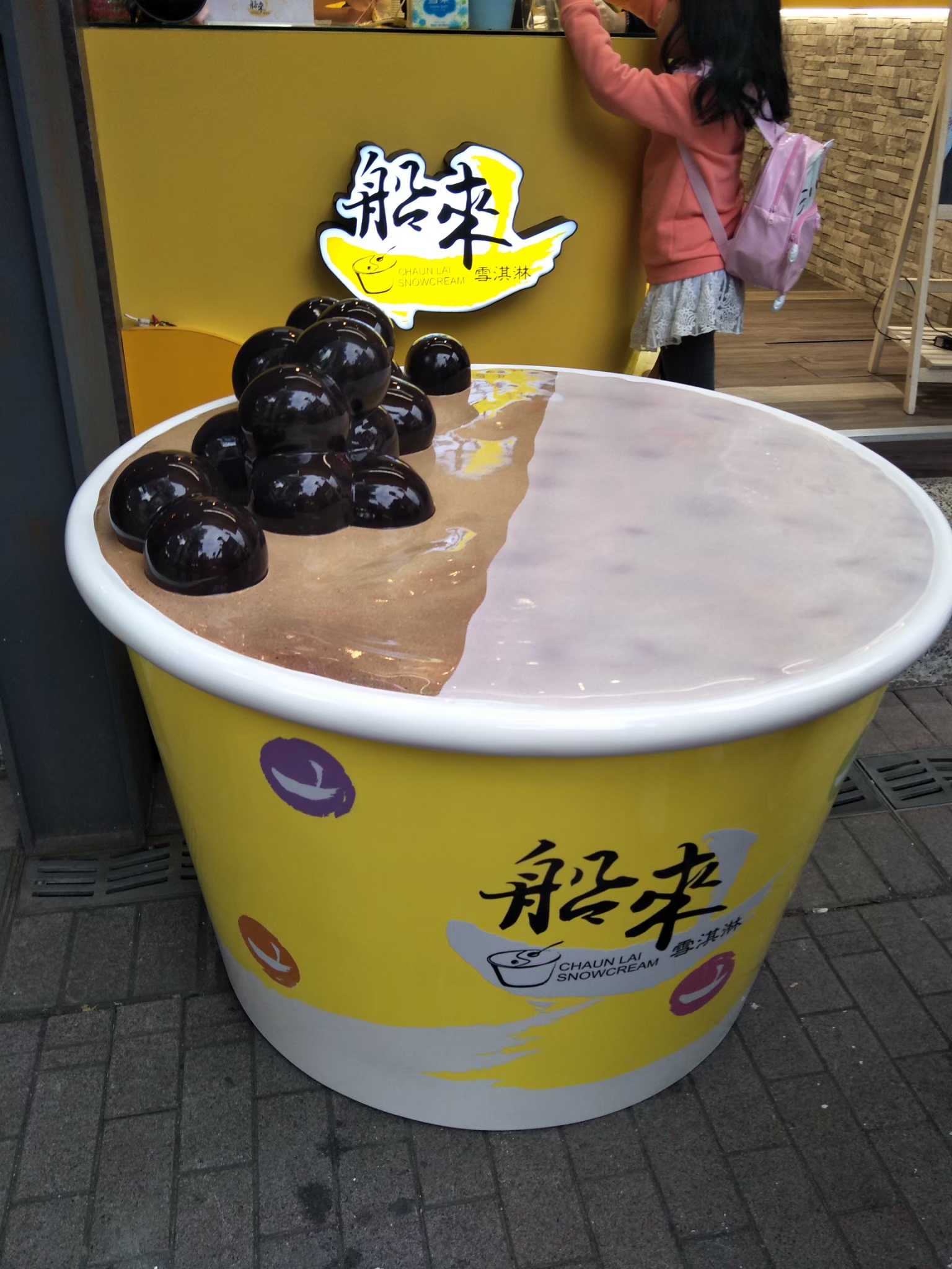 玻璃纖維公仔