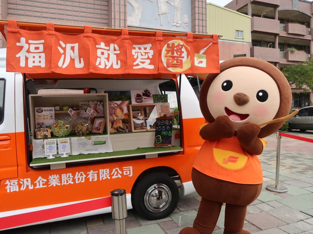 絨毛玩偶裝