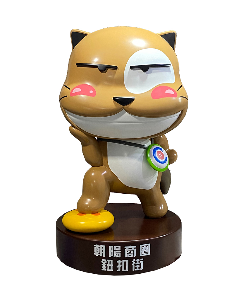 FRP大型公仔-大型公仔-朝陽商圈/鈕扣街公仔